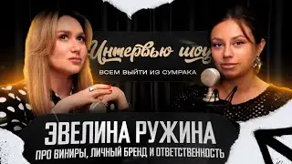 Подкаст