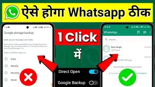 Whatsapp Google Storage Backup Problem Solve 100% Real😳🔥? Google Storage Backup Kaise Hataye
