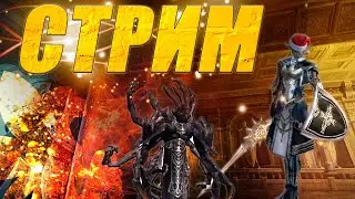 ФС 84 лвл . Будет ли Фринтеза ??