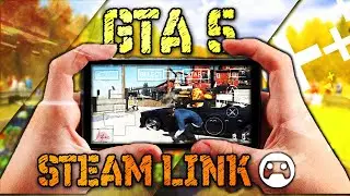 Playing GTA 5 on MOBILE?!! | Steam Link App Demonstration 🔥🔥🔥