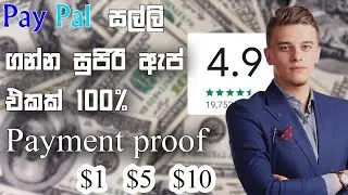 Spin2Reward best e-money app 2020 | earn money to PayPal