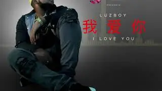 I LOVE YOU