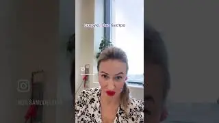 Вредные советы косметолога Зины.