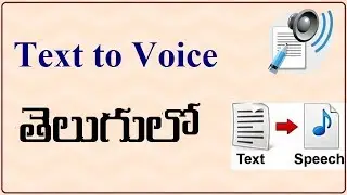 How to Convert Text to Voice Without any Software In Telugu | Telugu Tech Buzz