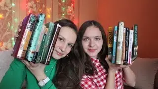 Слепой книжный вызов [2]