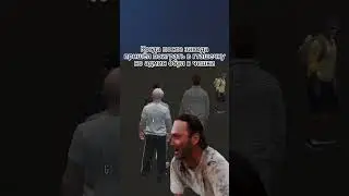 У всех же было? 😂  #гта5 #вайнвуд #гта5рпприколы #гта5рп