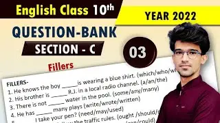 10th English question bank fill in the blanks Section C | english 10th question bank solution 2022