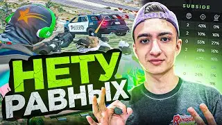 МНЕ НЕТУ РАВНЫХ НА ЭТОМ СЕРВЕРЕ В GTA 5 RP