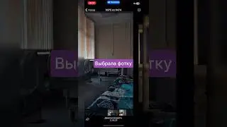 Прощать его?😣