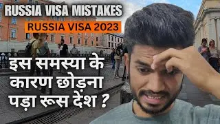 Biggest Mistake of Russia Visa 2023 | Leave Russia Country Right Now