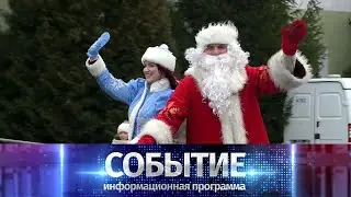 Программа 