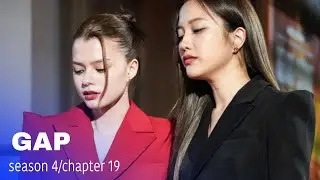 SHE IS MY WIFE ☺️ GAP SEASON 4 CHAPTER 19