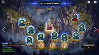 FINAL BLADE ใครที่ยังไม่รู้ต้องมี คริสตัล2ตัว ถึงจะจุติได้น่ะครับ