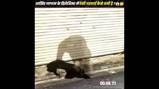 आखिर जापान के हिरोशिमा में ऐसी परछाई कैसे बनी है ?😱🤔