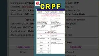CRPF New Vacancy 2023 || CRPF TradesmaN VacancY 2023 