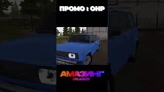 🔥АМАЗИНГ РП|2104 DRIFT CAR| А ПО РУССКИ ЖИГА БОКОХОД!