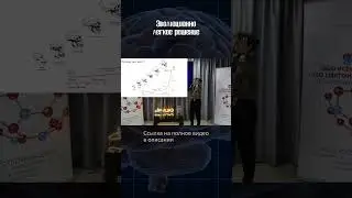 Елена Сударикова | Рост мозга | Мозг человека и других приматов 