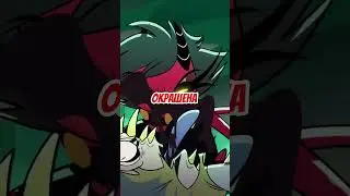 КАК ОТЛИЧИТЬ ДЕМОНА, ГРЕШНИКА И АНГЕЛА В ОТЕЛЕ ХАЗБИН? ❤️ 