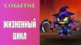 Mighty Party. СОБЫТИЕ. ПРОДОЛЖЕНИЕ. [ EVENT. CONTINUATION. ]