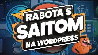 Добавление интерактивных баннеров на сайте WordPress