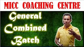 নতুন অফলাইন ব্যাচ শুরু হচ্ছে ৪/৬/২০২৪ তারিখ থেকে ll জেনারেল কম্বাইন্ড ব্যাচ  ll