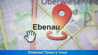 Посетил 8 стран за 11 минут