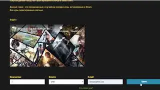 PHP Script Store accounts and keys