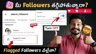 Instagram Flagged For Review 😱| Instagram Followers DOWN 📉| Instagram Reach Down