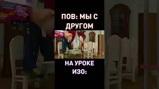 На уроке ИЗО: RYTP Барбоскины