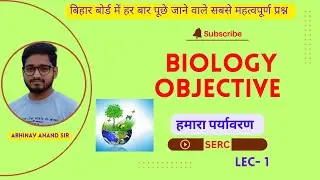 Boost Your Science score: Our environment | हमारा पर्यावरण   class-10th@SERCnet