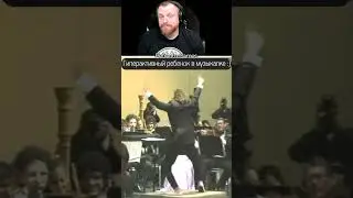 Петренто дирижер 
