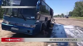 Междугородный автобус загорелся в Иркутске во время движения