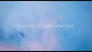 RosUpack / Printech 2018 − Международные выставки упаковки и оборудования для печатной продукции