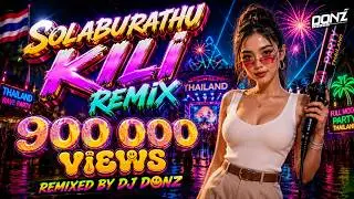 Dj DONZ - SOLABURATHU KILI MIX - THAIBEAT VERSION