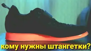 Штангетки Adidas Powerlift обзор