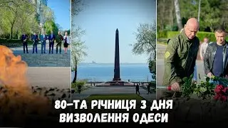 День визволення Одеси: від святкових квітів до російських ракет