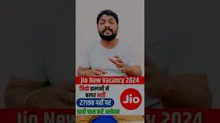अब सब को मिलेगा  JIO में JOB ...🤘👍 ...
