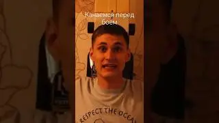 Новое видео #жора_ #юмор #прикол #рек #рекомендации #тикток #кринж #смех #тренажерныйзал #бой