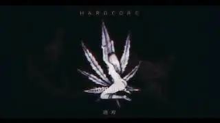 ОБОГАЩЕННЫЙ НИКОТИН #X