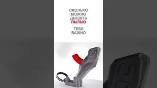 Лучший пылеотвод для заусовки                        