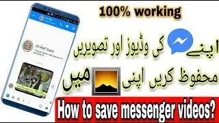How to save Facebook messenger videos\pictures  into Gallery?? (2018)