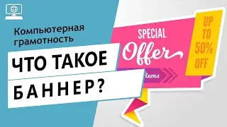 Значение слова 