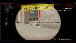 РМ  варфейс