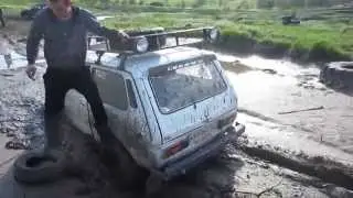Нива пробивает грязь (жижу)