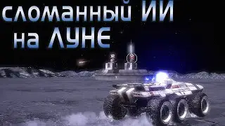 ШЕПАРД ЧИНИТ СЛОМАННЫЙ ИИ НА ЛУНЕ! [ПРОХОЖДЕНИЕ MASS EFFECT #7]