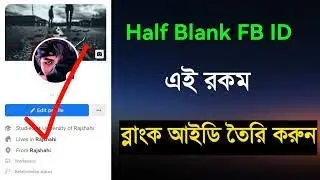 How to make Half Blank ID on Facebook