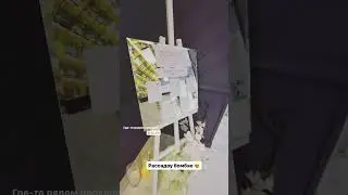 Крутая рассадка🔥 