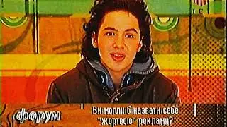 Реклама ТЕТ (переоцифровка)