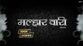 Malhar Wari Remix - NiCk [ Music Video ]