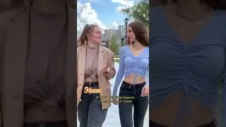 История Стейси и Дэмиана. Часть 1 